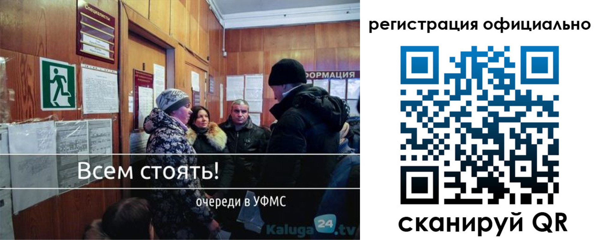 временная регистрация для всех в Геленджике
