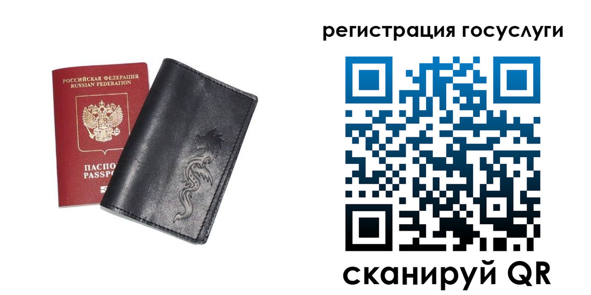 временная регистрация адрес в Геленджике
